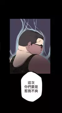 PC Goddes Room 女神网咖 1-20Chinese