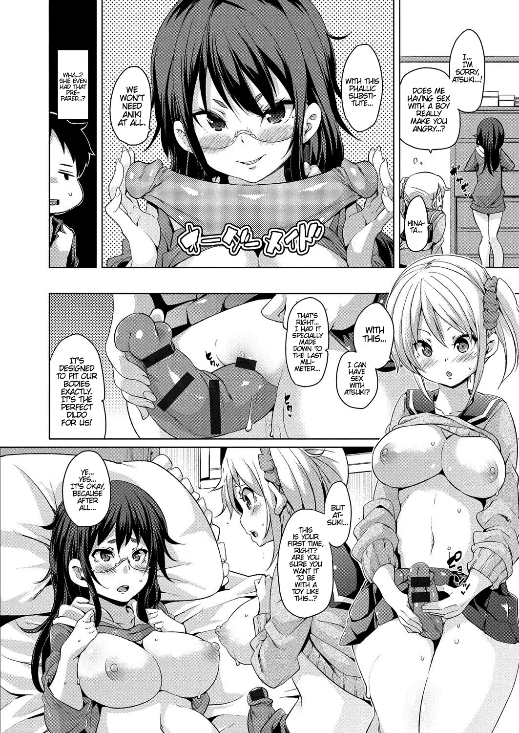 MuchiMuchi ♥ Cream Pie Ch. 2-11