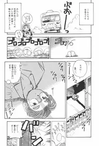 Manga Hotmilk 1997-07