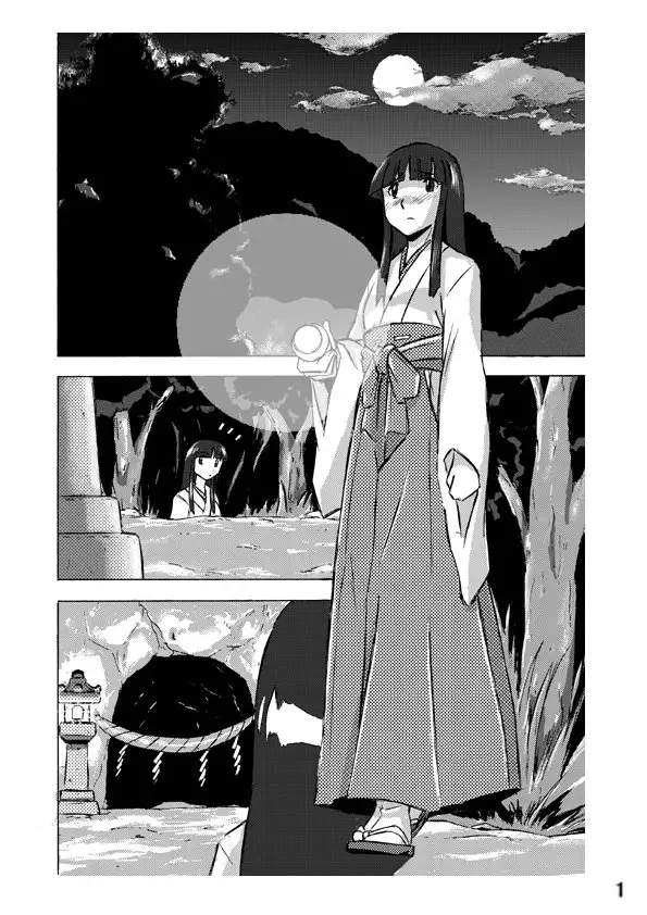 Osonaemono 1-3 | Ofrenda 1-3