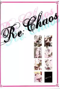 (C89) [Pink no Koneko (Naokichi.)] Re: Chaos (Black Butler)