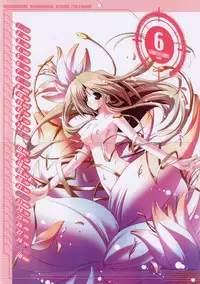 [Misakura Nankotsu] Hikikomori Kenkouhou