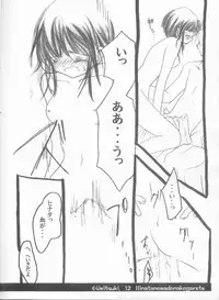 (C66) [Umitsuki (Kiritsuki Kairi)] Hinata no Mado ni Akogarete (NARUTO)