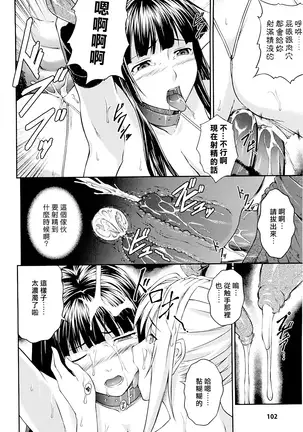 SenKi Madou Den Asuka & Shizuru