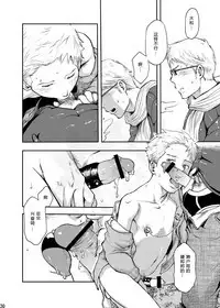 Toki no Netsu | 时之热