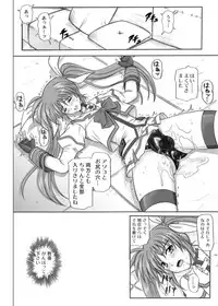 [Cyclone (Izumi, Reizei)] 840kai & 567 (Mahou Shoujo Lyrical Nanoha StrikerS) [Digital]