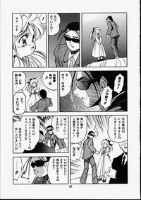 [Tomozawa Shou] Mishoujo Dark Report