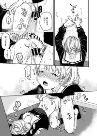 COMIC X-EROS #46 [Digital]