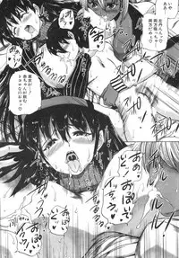 COMIC Mugen Tensei 2019-06