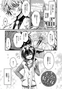 [Anthology] Pink Gold 3 [Digital]