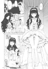 (C78) [GADGET (A-10)] GIRLIE Vol.3 [2010-07] (Various)