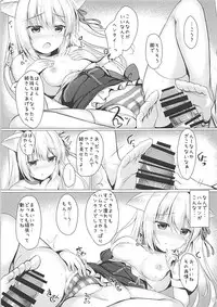 (COMIC1☆13) [Twilight Road (Tomo)] Hentai Syndrome (Azur Lane)