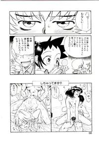 [Hidiri Rei] Shinzou Jinrui Popoko-chan Kidou-hen - Neo Creative Humankind Popoko Chang .1