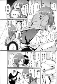 COMIC Penguin Club 2013-04