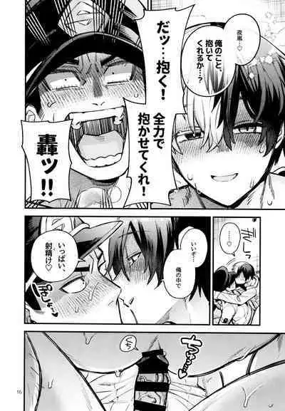 (Douyara Deban no Youda! 31) [Wodi Wodi Land (Wodi)] Ijimenuki! (Boku no Hero Academia)