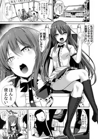 (C92) [Haitokukan (Haitokukan)] Touhou Lynch 2 Hinanai Tenshi Namaiki na Tenshi-chan ni Oshioki (Touhou Project)