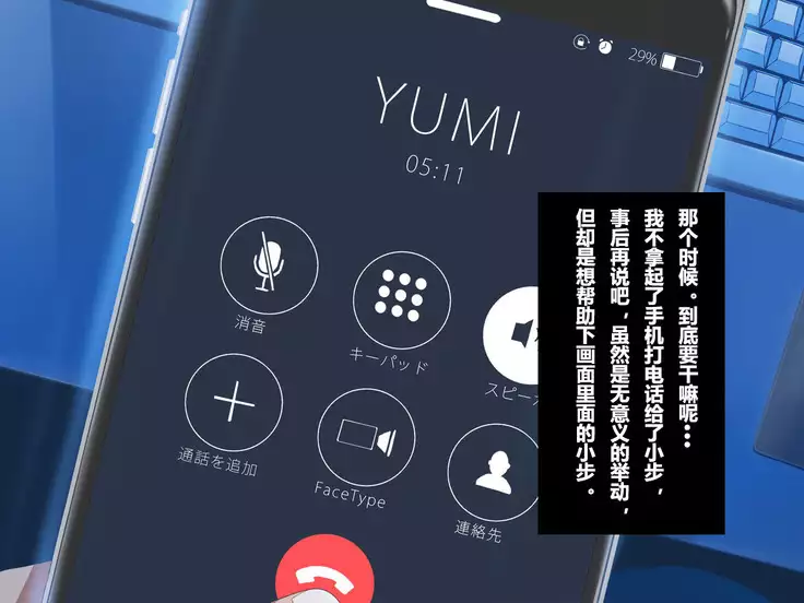 Aru Hi, Net de Mitsuketa no wa Hamedori sareta Kanojo no Douga Datta.