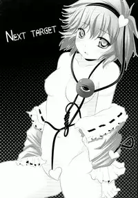 (C78) [Seventh Heaven MAXION, Nekomikan CAFE (MAKI, Nekoshiro Mikan)] Kanojo o Nugasu 108 no Houhou Vol. 05 (Touhou Project)