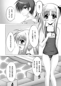 (C80) [chronicle (YUKITO)] FATE COLLECTION II (Mahou Shoujo Lyrical Nanoha)