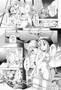 [Asagi Ryu] Joshi Kousei Kishi Kurata Mina