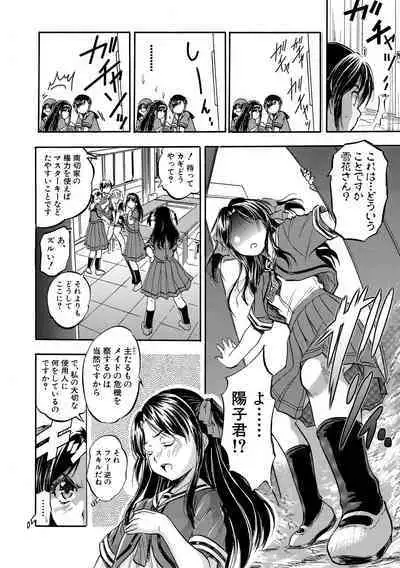 Chiccha Ninshin Harem Biyori - PREGNANT GIRLS CAME TO MY APARTMENT