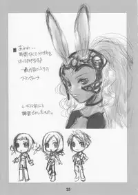 [FukuFuku!] - Potion Addict (Final Fantasy 12)