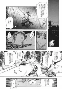 COMIC Megastore H 2003-01