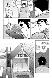 [Seizou Ebisubashi] My Hometown Hospitality [Eng]