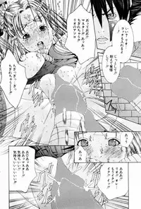 Comic Potpourri Club 2004-10