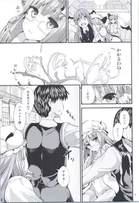 (COMIC1☆9) [Water Drop (MA-SA)] Awacche (Touhou Project)