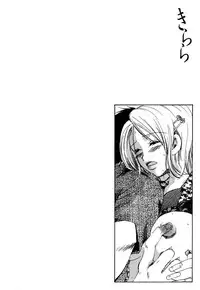 [AOKAGUMI (Ohmi Juri)] Kirara (One Piece)