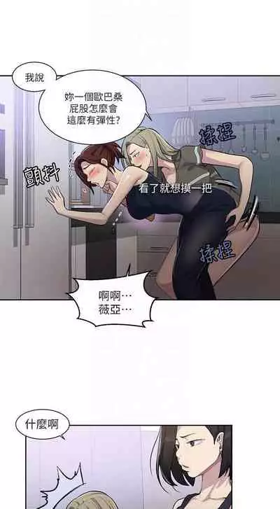 秘密课程 62-97 CHI