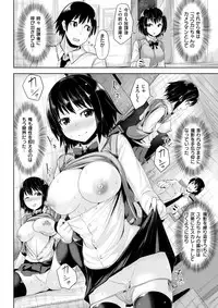 COMIC Kairakuten BEAST 2018-01 [Digital]