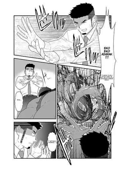 Tensei Shitara Gay-Muke RPG no Sekai datta Ken ni Tsuite