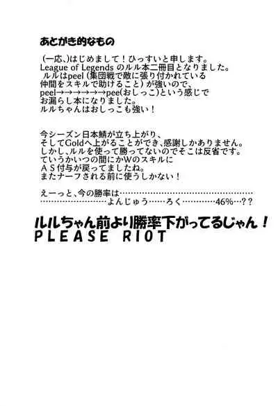 I have to peeeeeeeeeeeeee!