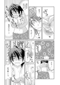 [NaRuse] Chinko. ~Nyotaika Shita Ore wa Are o Soushitsu Shita!~