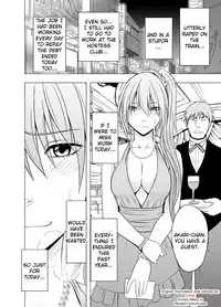 [Crimson] 1-nenkan Chikan Saretsuzuketa Onna -Sonogo- | The Girl Who Was Molested For a Full Year -Epilogue- [English] {Kizlan}