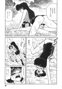 [Mizuki Hitoshi] Tonari no Onee-san - The Girl Next Door