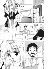 [Yasui Hirosato] Milk Party