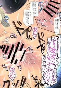 (C91) [Alemateorema (Kobayashi Youkoh)] GARIGARI 82 (Fate/Grand Order)