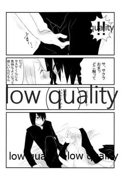 (Oshinobi Date) [Maruyoshi Chiharu] Koi wa Meguru (Naruto)