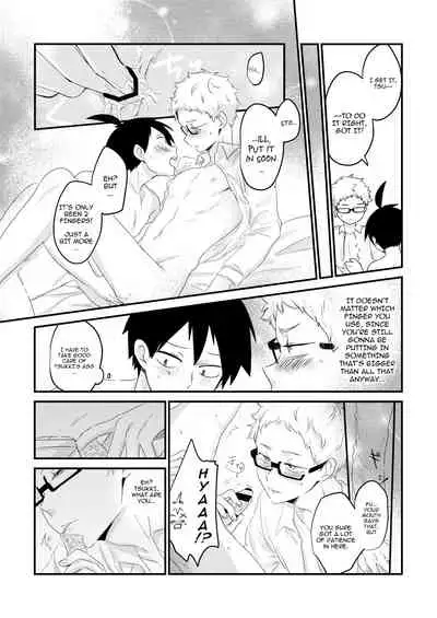 Kimi no sou tokoro | That Part Of You