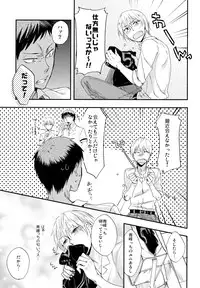 [UDON2SOBA] Kareyuni (Kuroko no Basuke)