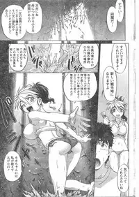 Comic Doki [2008/03]