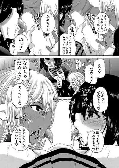 COMIC Mugen Tensei 2022-05