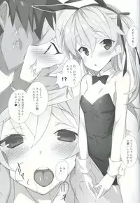 (COMIC1☆11) [Koito Sousakusho (Hinata Mutsuki)] Shimada-ryuu Etsu (Girls und Panzer)