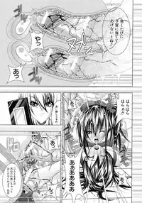 Buster Comic Vol. 9 [2009-01]