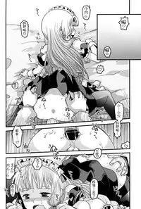 (C88) [Utahime (Izumi Masashi)] Maid in Murakumo (Kantai Collection -KanColle-) [Chinese] [脸肿汉化组]