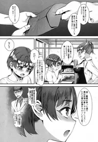 [Jairou] T.F.S. Training For Sex Ch. 1-4 + Extra Chapter Preview (Ongoing)