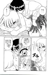 [Hidiri Rei] Shinzou Jinrui Popoko-chan Kidou-hen - Neo Creative Humankind Popoko Chang .1